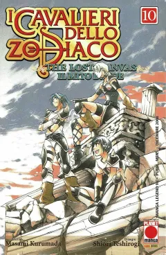 Volume cover
